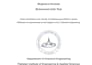 do chemical engineering projects, problems and reports
